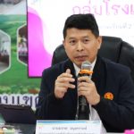 Read more about the article สพป.ชร.1 ประชุมมอบนโยบาย เพื่อเตรียมความพร้อมการเปิดภาคเรียนที่ 2/2568 กลุ่มโรงเรียนท่าสุด