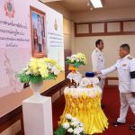 Read more about the article สพป.ชร.1 เจ้าภาพจัดพิธีรับพระราชทานเครื่องราชอิสริยาภรณ์ ชั้นสายสะพายฯ ครูเชียงราย