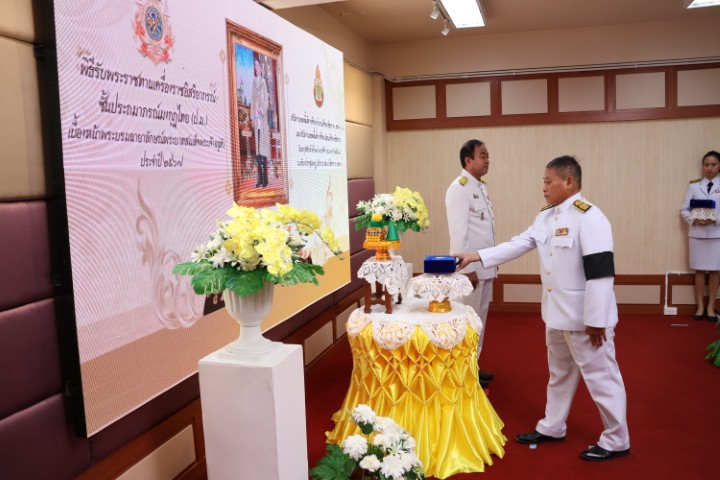 Read more about the article สพป.ชร.1 เจ้าภาพจัดพิธีรับพระราชทานเครื่องราชอิสริยาภรณ์ ชั้นสายสะพายฯ ครูเชียงราย