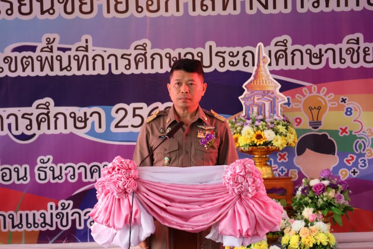Read more about the article สพป.ชร.1 แข่งขันมหกรรมวิชาการ กลุ่มโรงเรียนขยายโอกาสทางการศึกษา ปีการศึกษา 2568