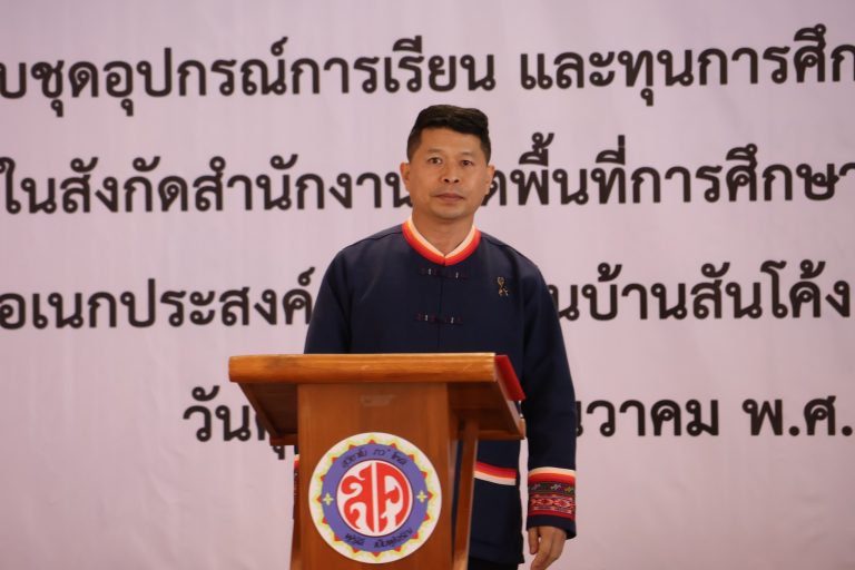 Read more about the article สมาคมเครื่องเขียนและเครื่องใช้สำนักงานไทย จัดโครงการ “ปันน้ำใจสู่โรงเรียนเขตพื้นที่การศึกษา 4 เขต จังหวัดเชียงราย”