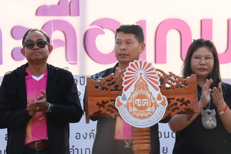 Read more about the article สพป.เชียงราย เขต 1 ปิดกีฬา “จะคือเกมส์” กลุ่มโรงเรียนห้วยชมภูพัฒนาคนด้านสุขภาพพลานามัย และต่อต้านยาเสพติด