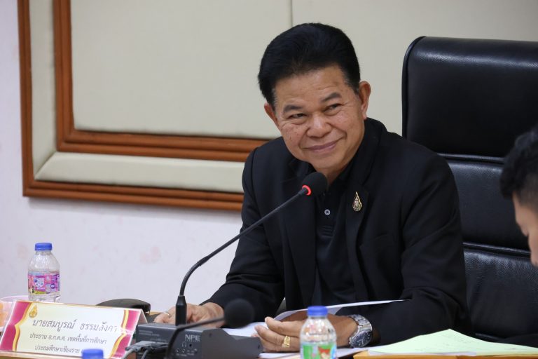 Read more about the article สพป.เชียงราย เขต 1 ประชุม อ.ก.ค.ศ ครั้งที่ 1/2569