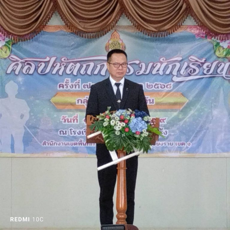 Read more about the article งานศิลปหัตถกรรมนักเรียน ครั้งที่ 73 กลุ่มโรงเรียนทุ่งก่อ -ดงมหาวันประจำปีการศึกษา 2568