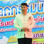 Read more about the article สพป.เชียงราย เขต 1 เปิดการแข่งขันงานศิลปหัตถกรรมนักเรียน ครั้งที่ 73 กลุ่มโรงเรียนเวียงชัยเวียงเหนือ