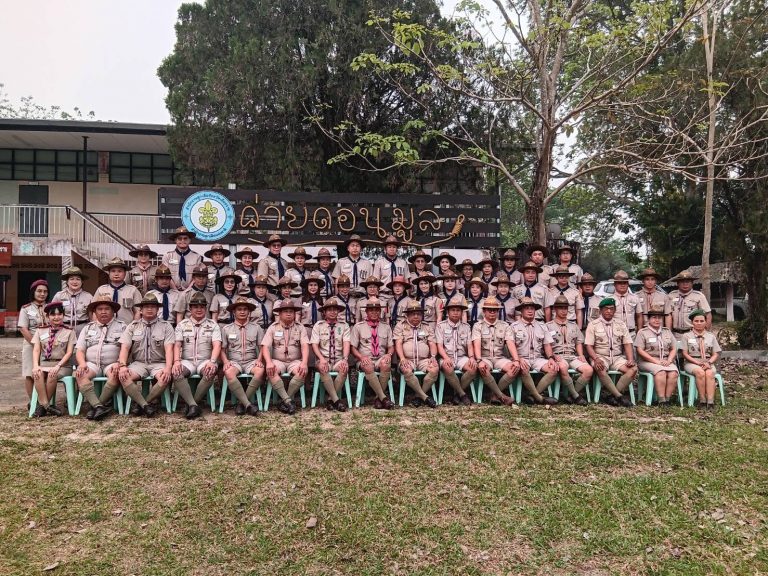 Read more about the article การฝึกอบรมบุคลากรทางการลูกเสือ หลักสูตรระดับผู้นำ ( L.A.T.C)