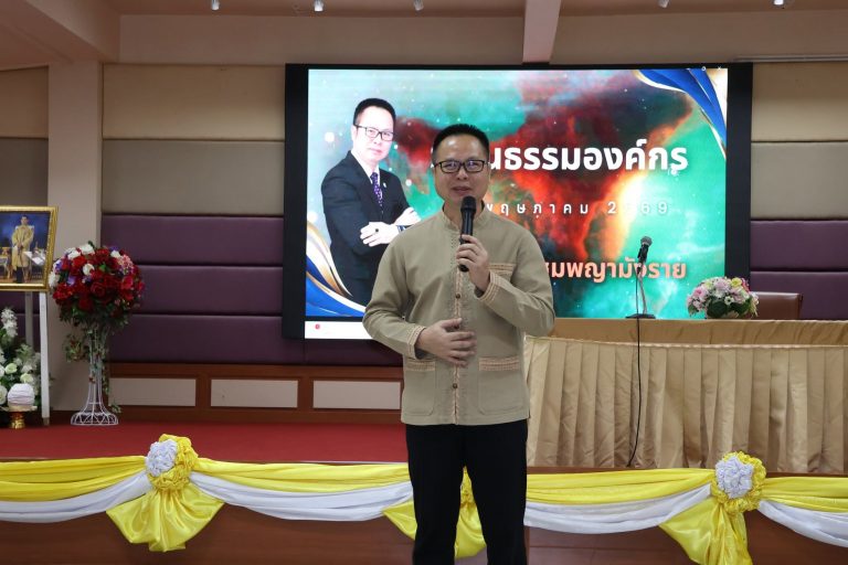 Read more about the article สพป.ชร.1 เข้าแถวเคารพธงชาติ สร้างความจงรักภักดีต่อสถาบันชาติ ศาสนา และ พระมหากษัตริย์ ครั้งที่ 5/2569