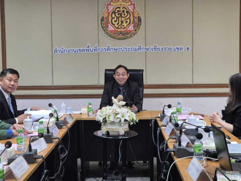 Read more about the article สพป.เชียงราย เขต 1 ให้คำปรึกษาในการปฏิบัติงานสำหรับรองผู้อำนวยการสถานศึกษาที่ได้รับการบรรจุใหม่