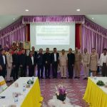 Read more about the article การประชุมคณะผู้บริหารกลุ่มโรงเรียนขยายโอกาสทางการศึกษา สังกัด สำนักงานเขตพื้นที่การศึกษาประถมศึกษาเชียงราย เขต 1
