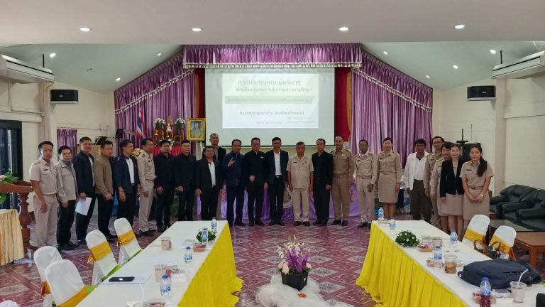 Read more about the article การประชุมคณะผู้บริหารกลุ่มโรงเรียนขยายโอกาสทางการศึกษา สังกัด สำนักงานเขตพื้นที่การศึกษาประถมศึกษาเชียงราย เขต 1