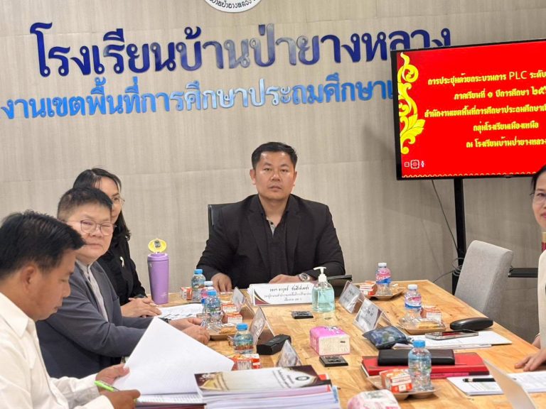 Read more about the article นิเทศติดตาม และประเมินผลการจัดการศึกษาของสถานศึกษาในสังกัด ครั้งที่ 1 ภาคเรียนที่ 1 ปีการศึกษา 2569 โดยใช้กระบวนการ PLC ในการนิเทศ กลุ่มบ้านดู่ จำนวน 5 โรงเรียน