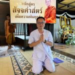 Read more about the article ร่วมโครงการ พัฒนาบุคลากรแกนนำด้านคุณธรรมด้วยหลักการธรรมนาวา วัง เพื่อยกระดับคุณภาพการบริหารจัดการภาครัฐและการขับเคลื่อนสังคมสร้างสรรค์ จังหวัดเชียงราย