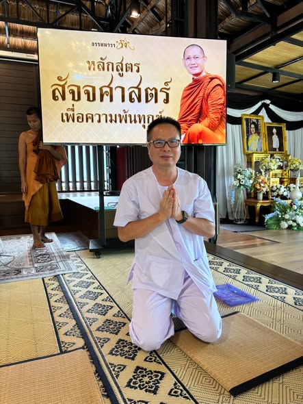 Read more about the article ร่วมโครงการ พัฒนาบุคลากรแกนนำด้านคุณธรรมด้วยหลักการธรรมนาวา วัง เพื่อยกระดับคุณภาพการบริหารจัดการภาครัฐและการขับเคลื่อนสังคมสร้างสรรค์ จังหวัดเชียงราย