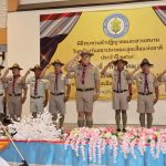 Read more about the article วันสถาปนาลูกเสือแห่งชาติ ครบรอบ 115 ปี วันที่ 1 กรกฎาคม