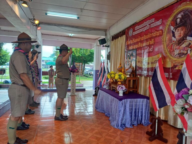 Read more about the article ประกอบพิธีทบทวนคำปฏิญาณและสวนสนามลูกเสือเนตรนารี เพื่อเป็นการน้อมรำลึกในพระมหากรุณาธิคุณแห่งพระบาทสมเด็จพระมงกุฎเกล้าเจ้าอยู่หัว รัชกาลที่ 6