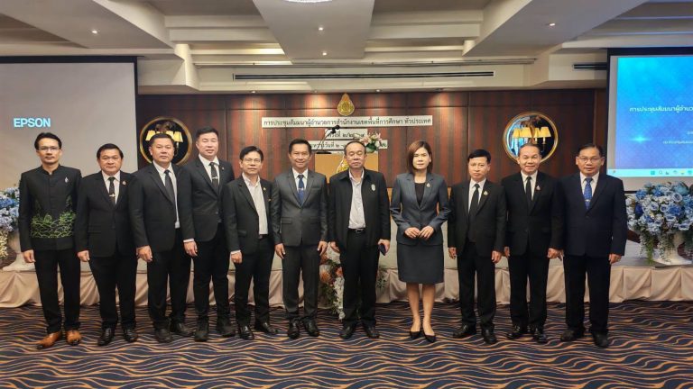 Read more about the article สพป.เชียงราย เขต 1 เข้าร่วมการประชุมสัมมนาผู้อำนวยการสำนักงานเขตพื้นที่การศึกษา ครั้งที่ 2/2569