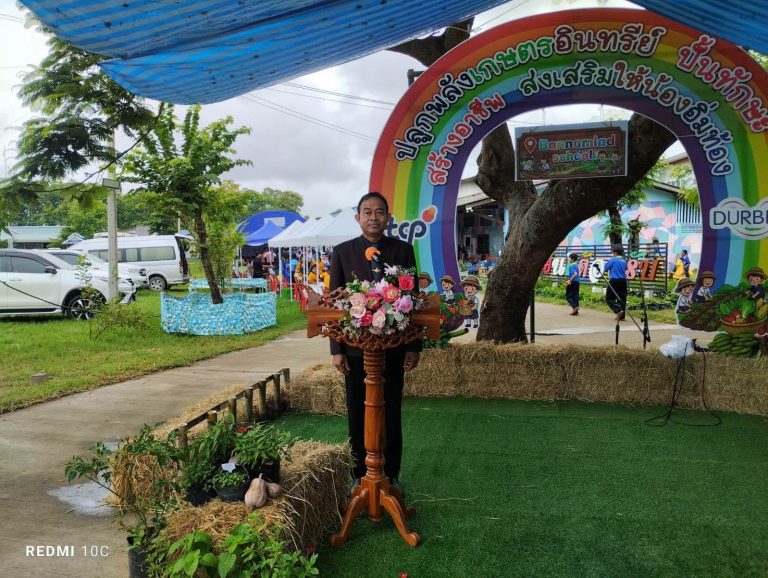 Read more about the article เปิดงานมหกรรมแลกเปลี่ยนเรียนรู้และตลาดนัดเครือข่ายโรงเรียนยั้งยืน ภายใต้ชื่อ “ปลูกพลังเกษตรอินทรีย์ ปั้นทักษะสร้างอาชีพ ส่งเสริมให้น้องอิ่มท้อง