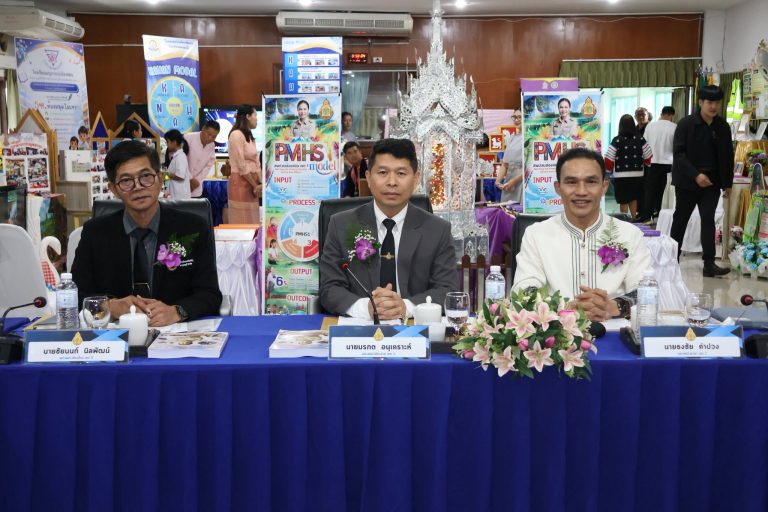 Read more about the article สพฐ. ประเมินสัมฤทธิผลการปฏิบัติหน้าที่ ในรอบ 1 ปี ผอ.สพป.แม่ฮ่องสอน เขต 1