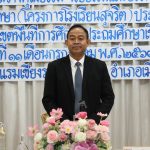 Read more about the article สพป.เชียงราย เขต 1 เปิดเวทีการแลกเปลี่ยนเรียนรู้ การนำเสนอผลงาน และการประกวดแข่งขันกิจกรรมการเรียนรู้ภายใต้โครงการเสริมสร้างคุณธรรม จริยธรรม และธรรมาภิบาลในสถานศึกษาและสำนักงานเขตพื้นที่การศึกษา พ.ศ.2569