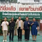 Read more about the article นิเทศ ติดตาม การจัดการเรียนรู้เชิงรุก (Active Learning)