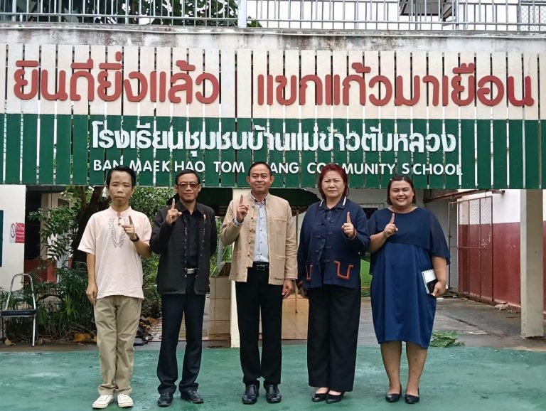 Read more about the article นิเทศ ติดตาม การจัดการเรียนรู้เชิงรุก (Active Learning)