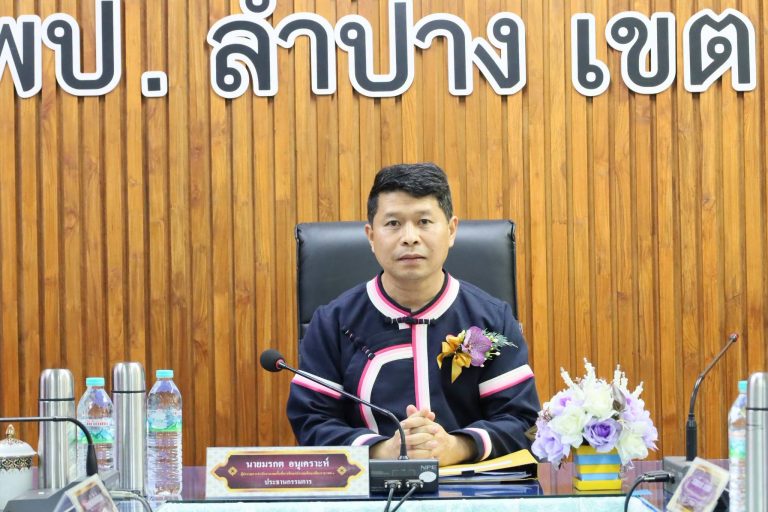 Read more about the article Evaluation Team สพฐ.ประเมินสัมฤทธิผลการปฏิบัติหน้าที่ ในรอบ 1 ปี ผอ.สพป.ลำปาง เขต 3