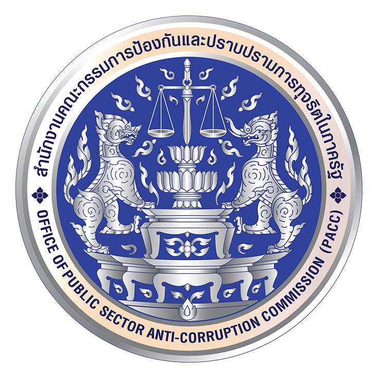 โลโก ป.ป.ท.